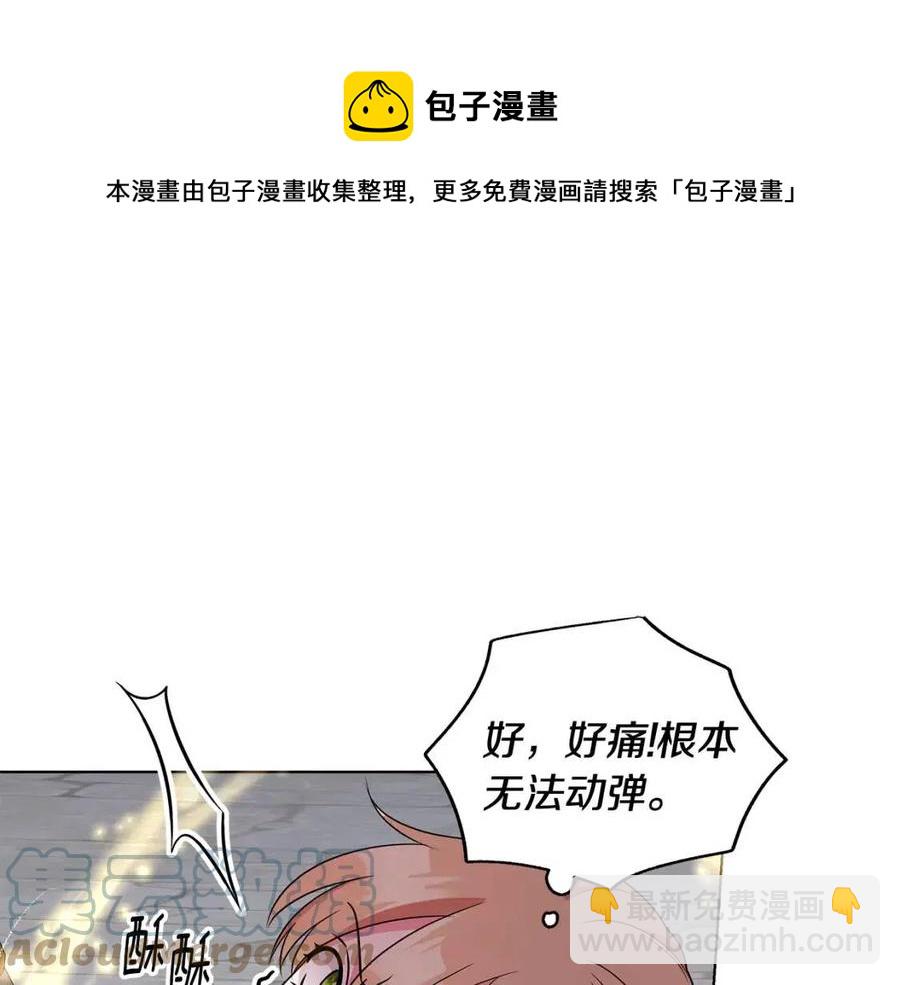 第85话 被发现120
