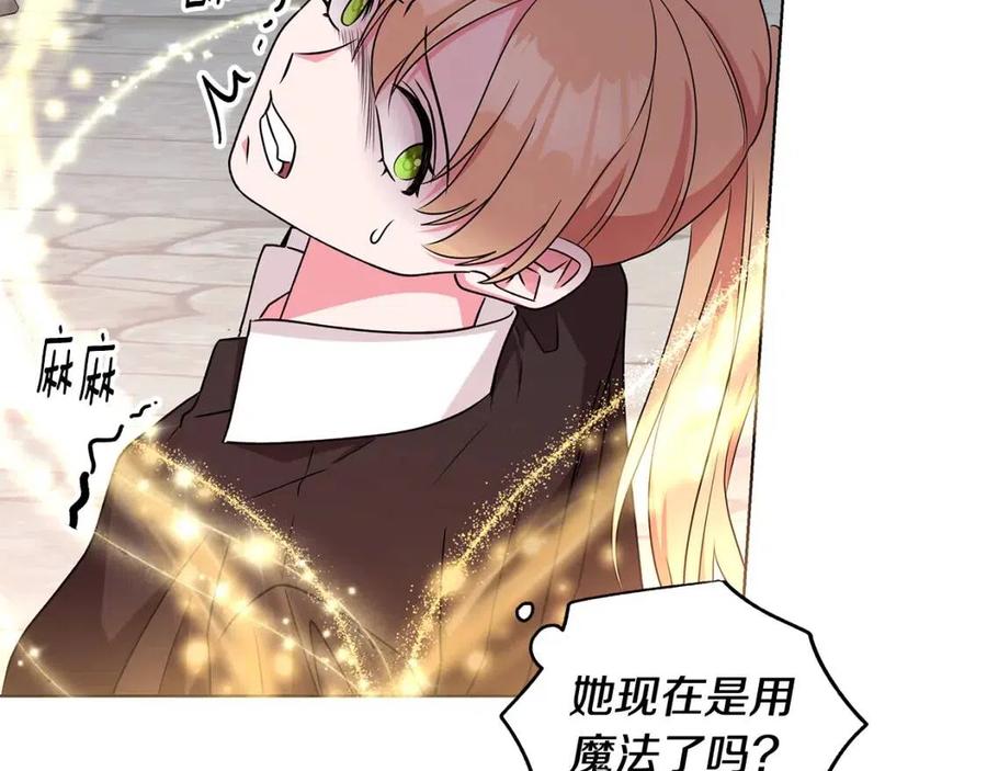 第85话 被发现121