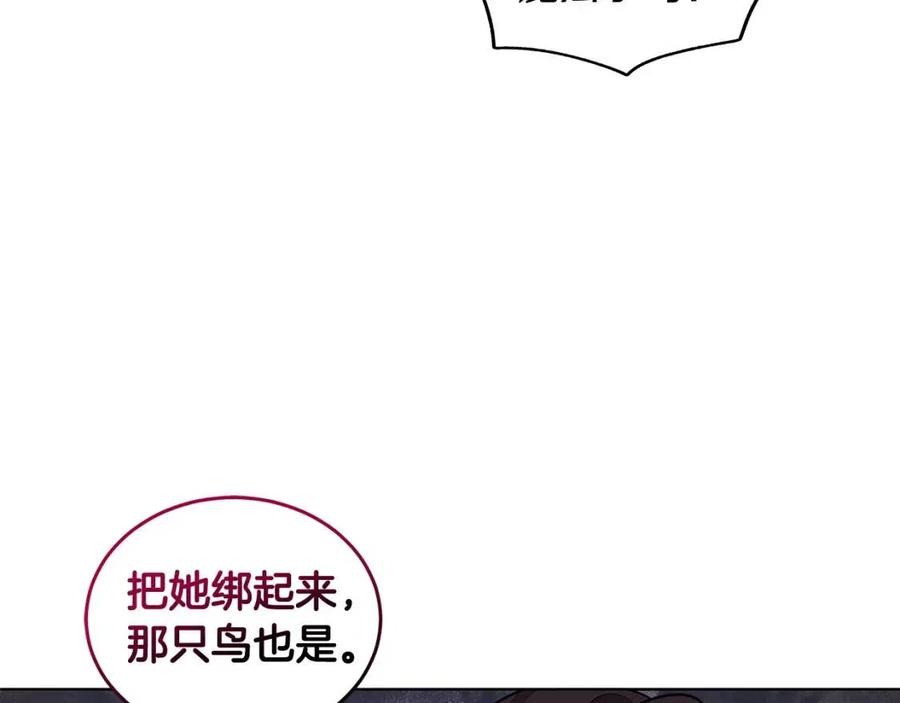 第85话 被发现122