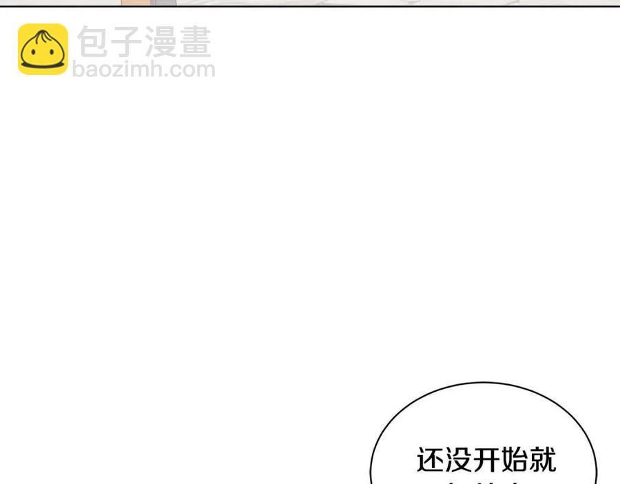 第85话 被发现127