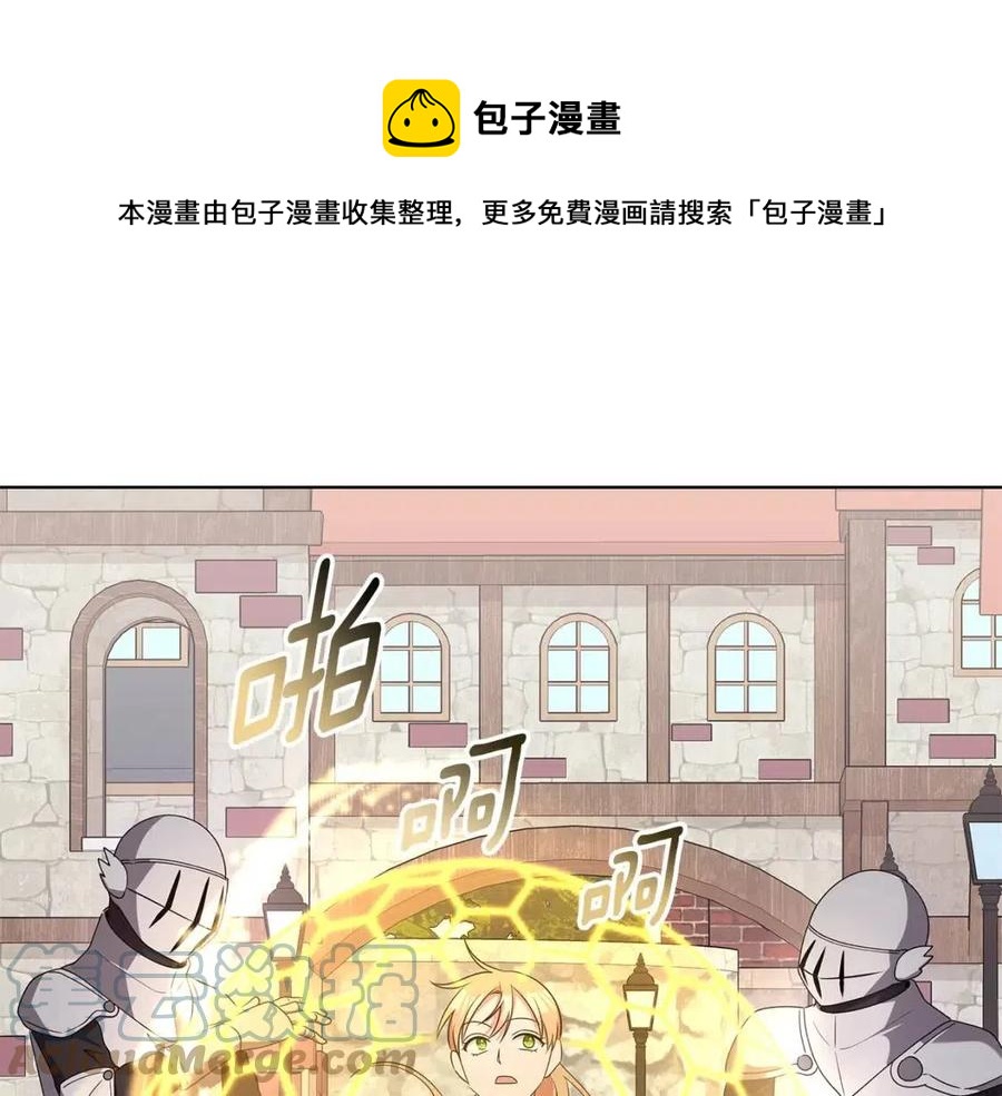 第85话 被发现132