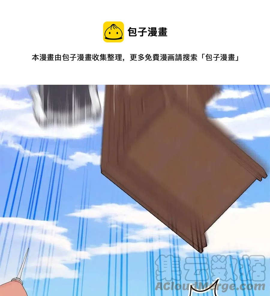 第85话 被发现136