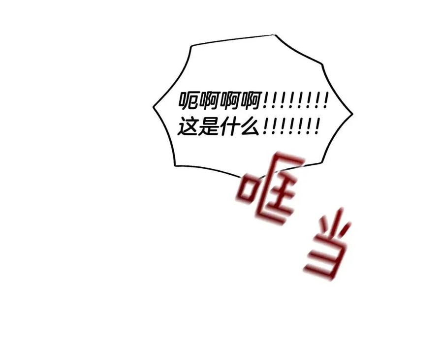 第85话 被发现139