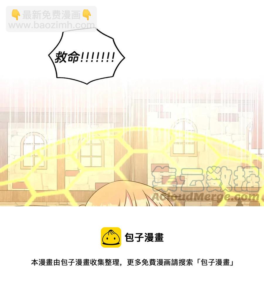 第85话 被发现140