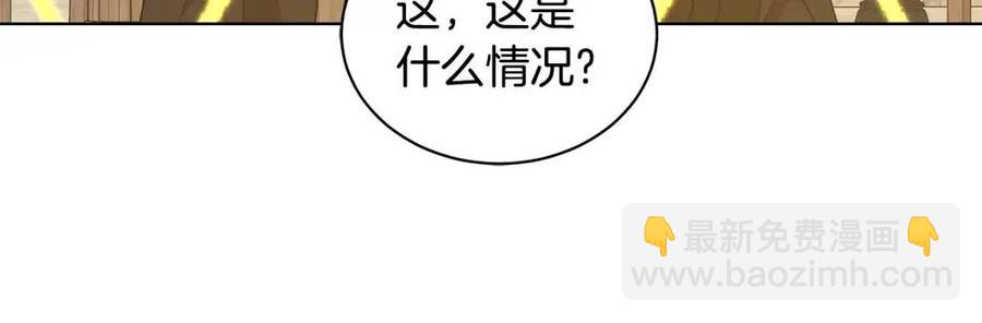 第85话 被发现142