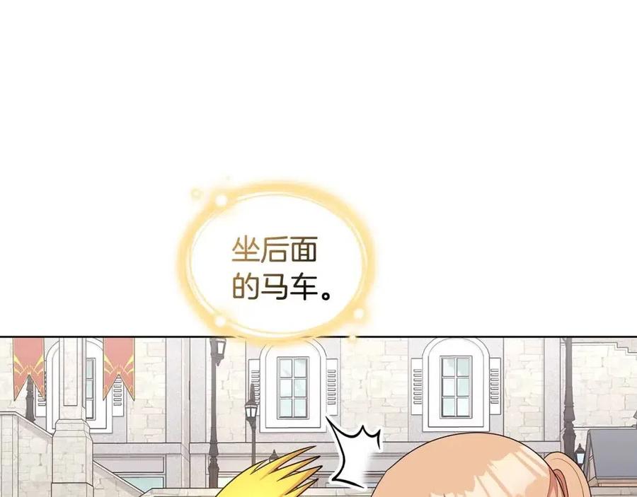 第85话 被发现143