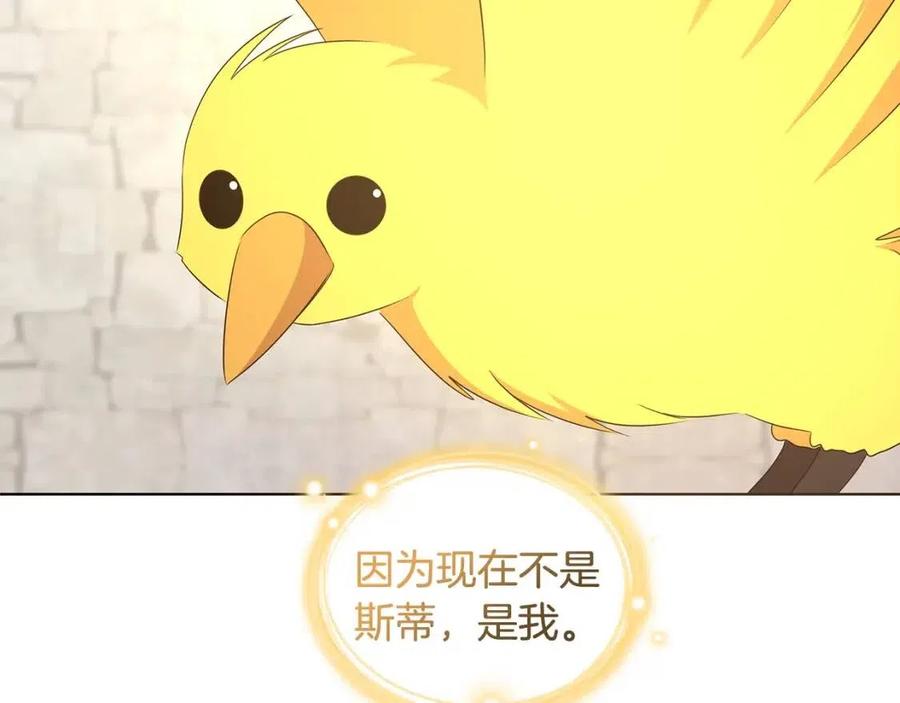 第85话 被发现146