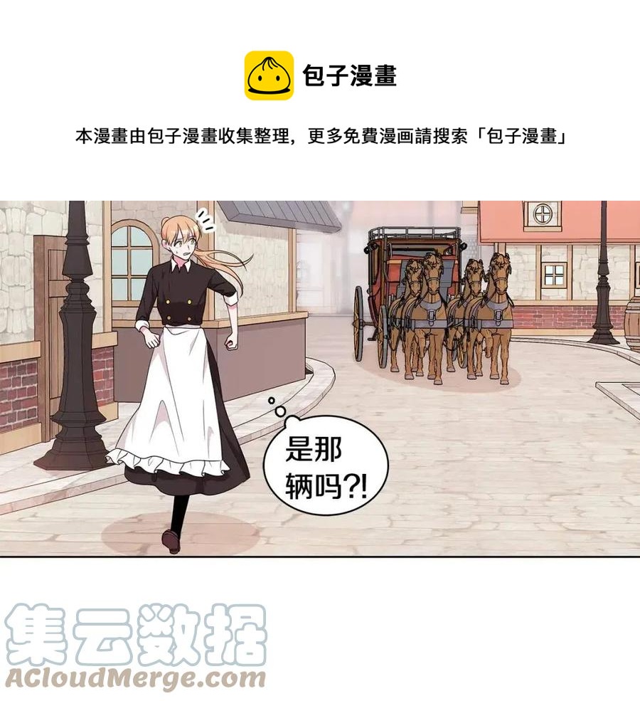 第85话 被发现148