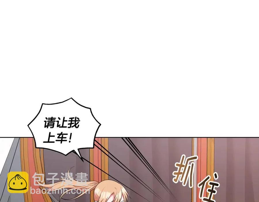 第85话 被发现149