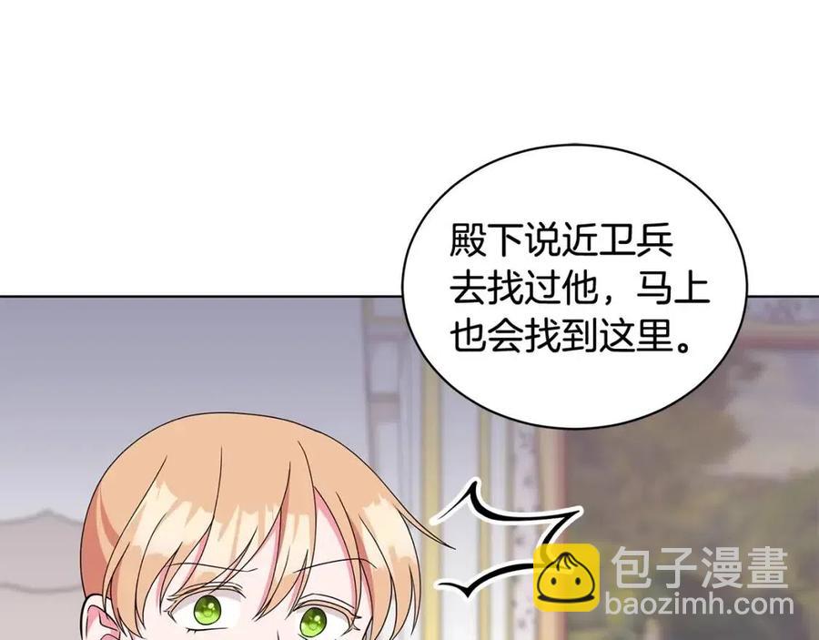 第85话 被发现15
