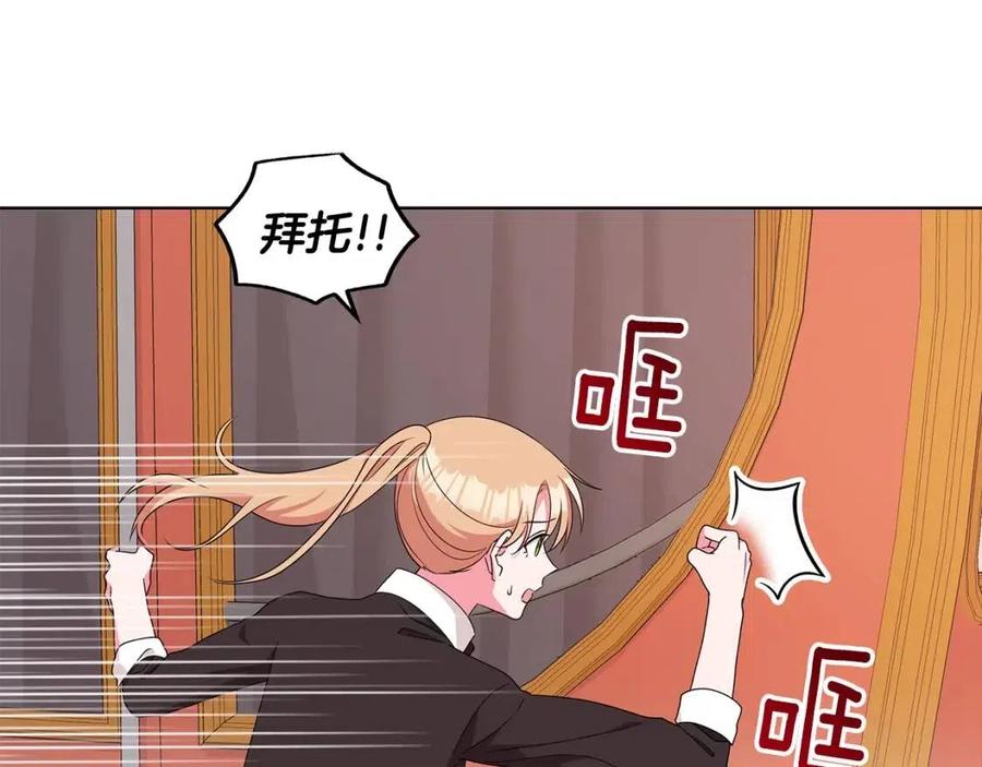 第85话 被发现151