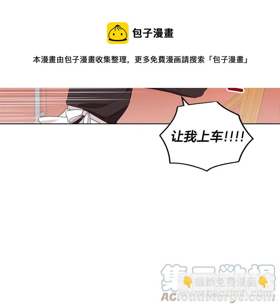 第85话 被发现152