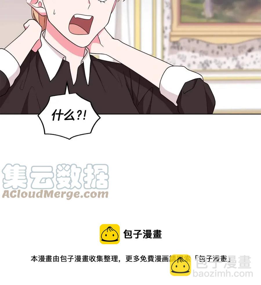 第85话 被发现16