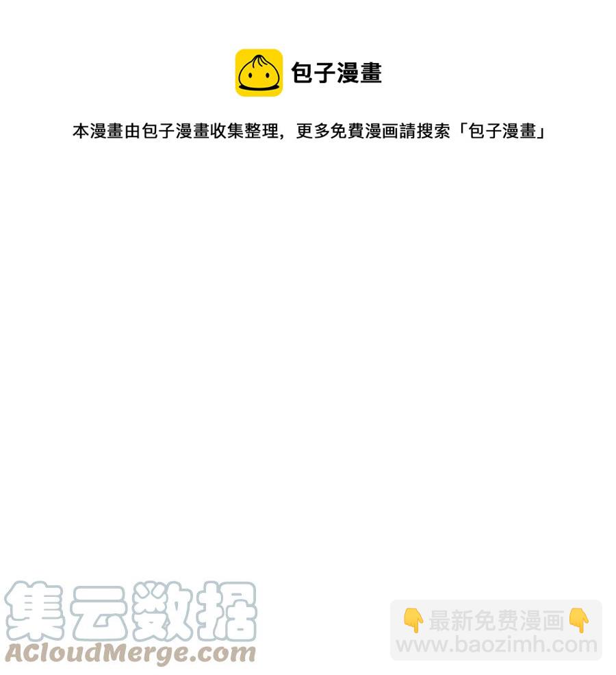 第85话 被发现160