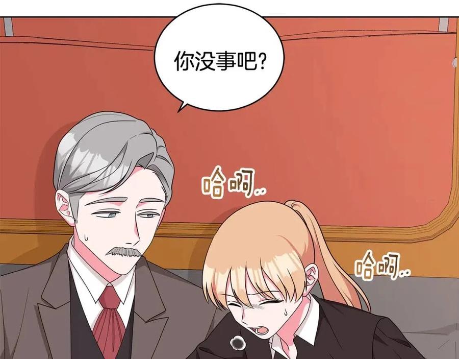 第85话 被发现161