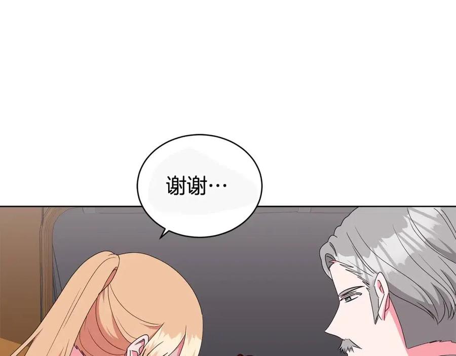 第85话 被发现163