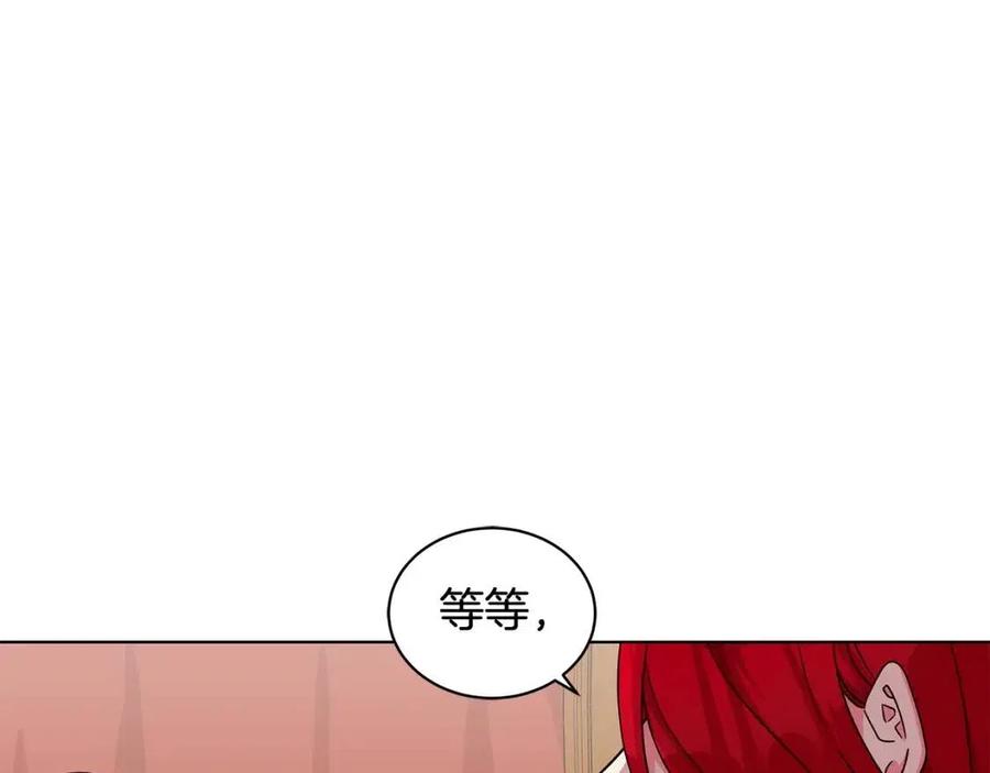 第85话 被发现165