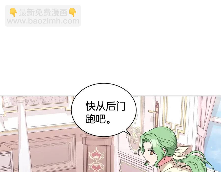 第85话 被发现17