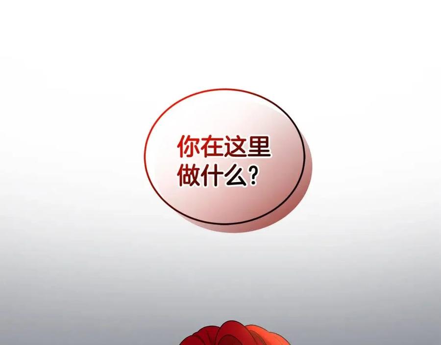 第85话 被发现170
