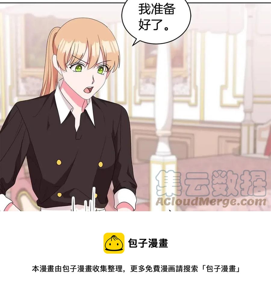 第85话 被发现20