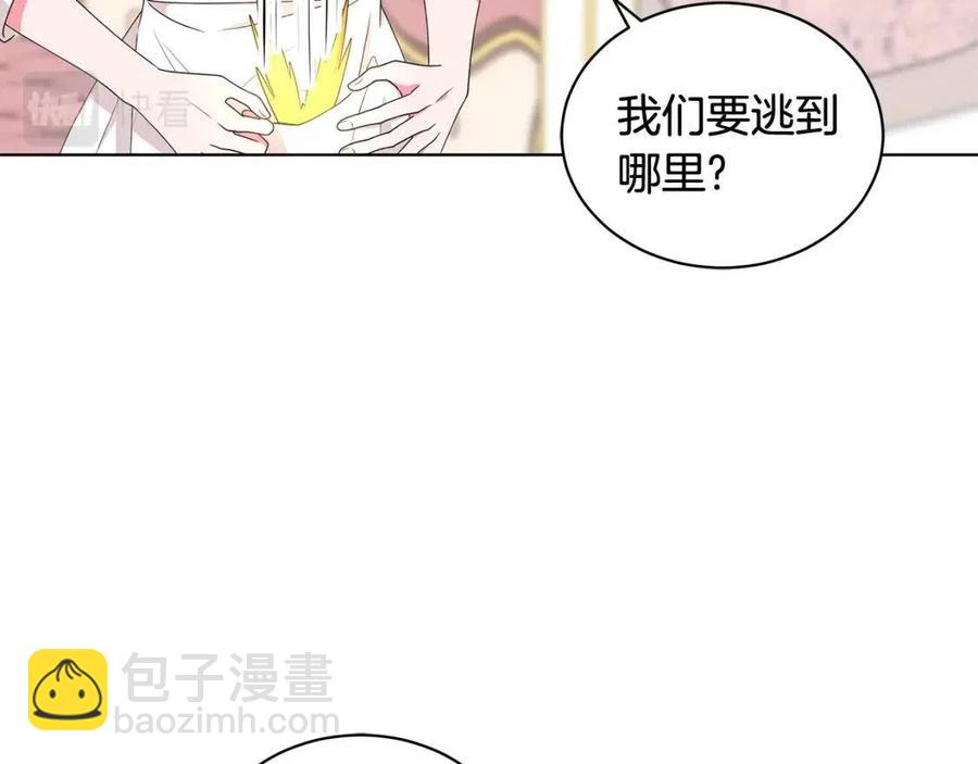 第85话 被发现21