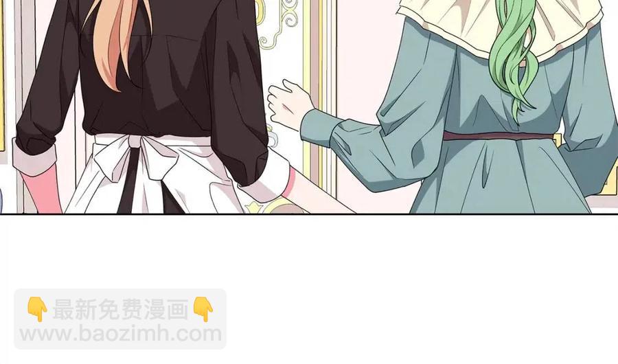 第85话 被发现23