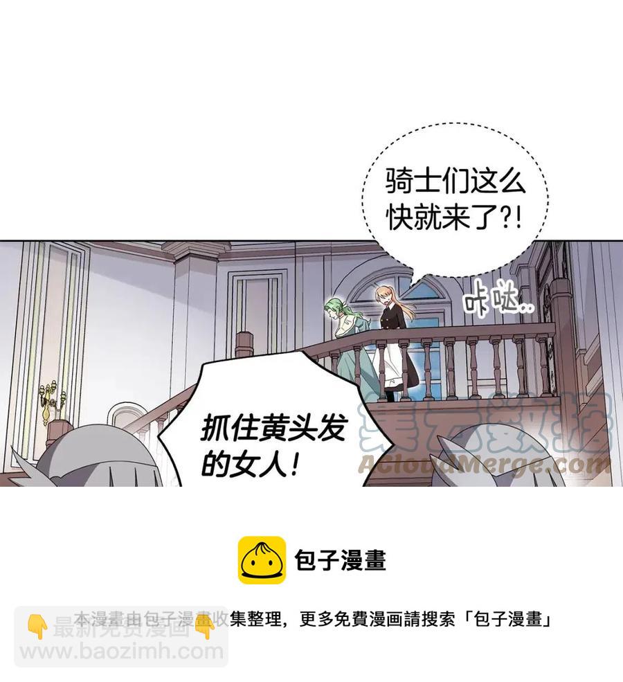 第85话 被发现24