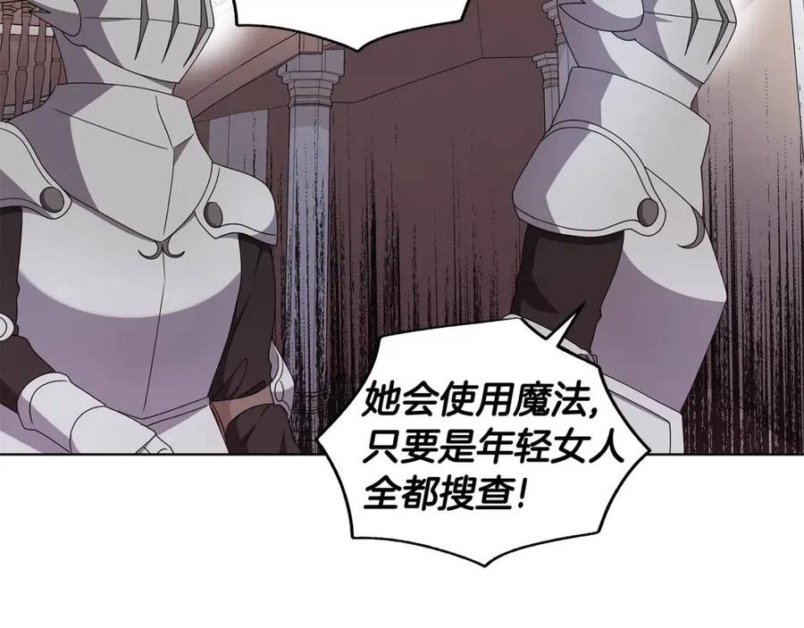 第85话 被发现25
