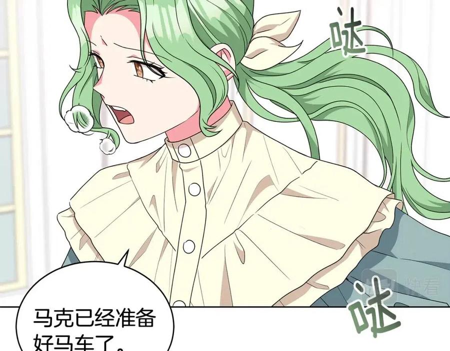 第85话 被发现33
