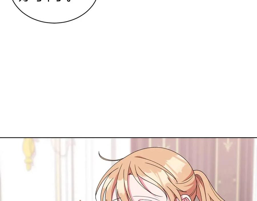 第85话 被发现34