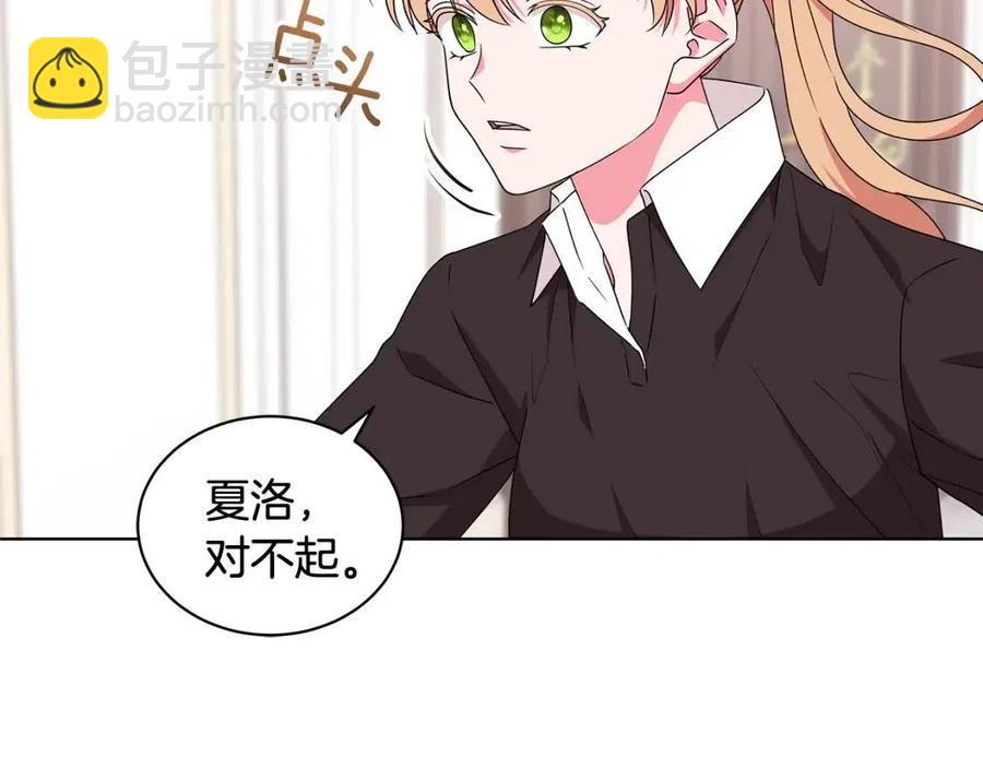 第85话 被发现35
