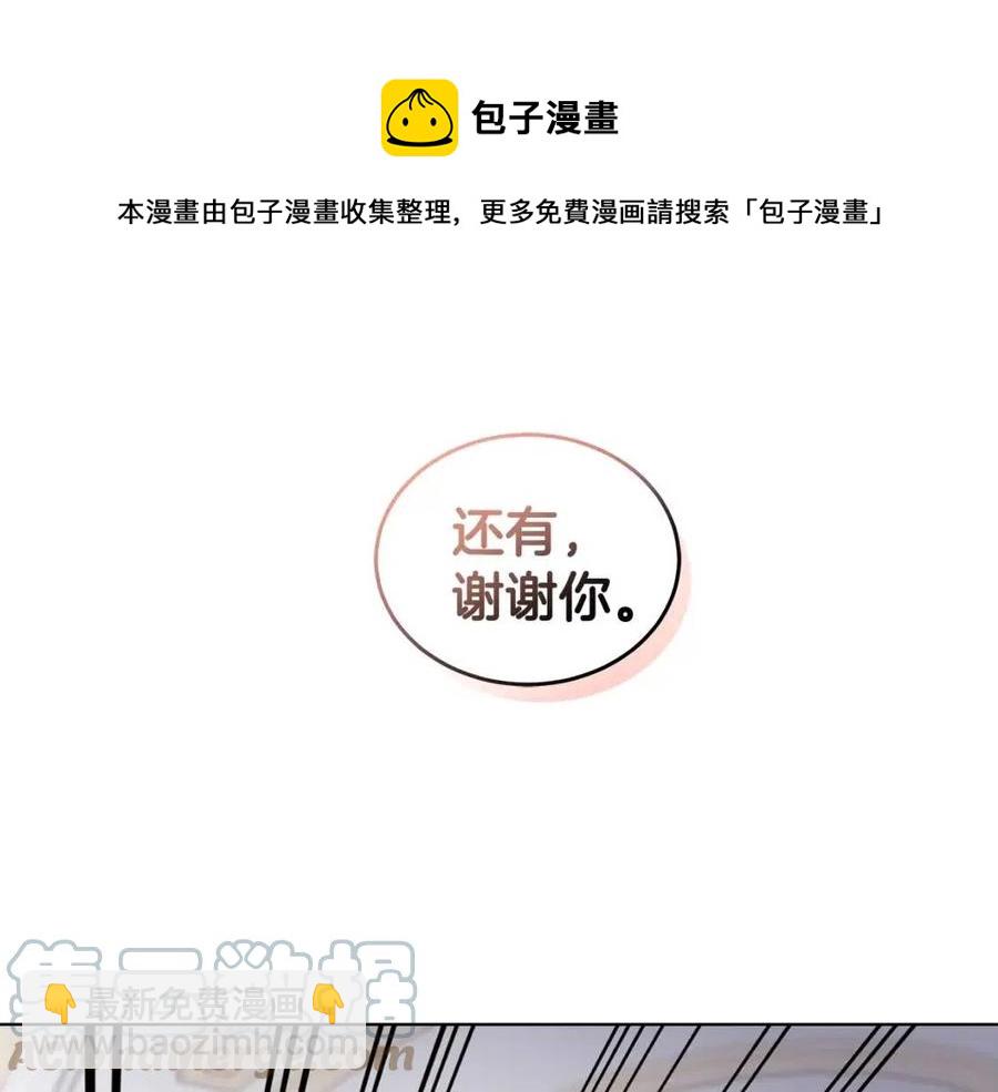 第85话 被发现36