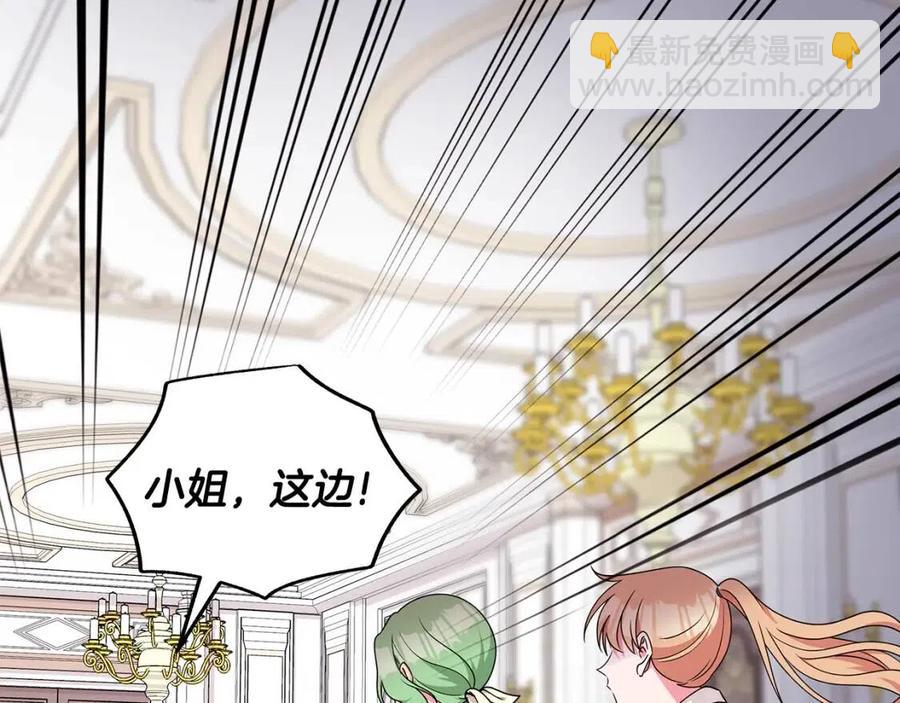 第85话 被发现37