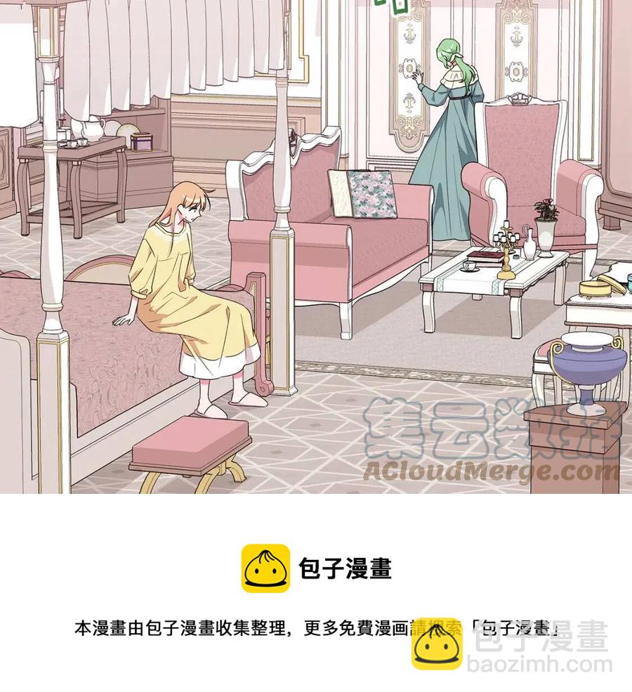 第85话 被发现4