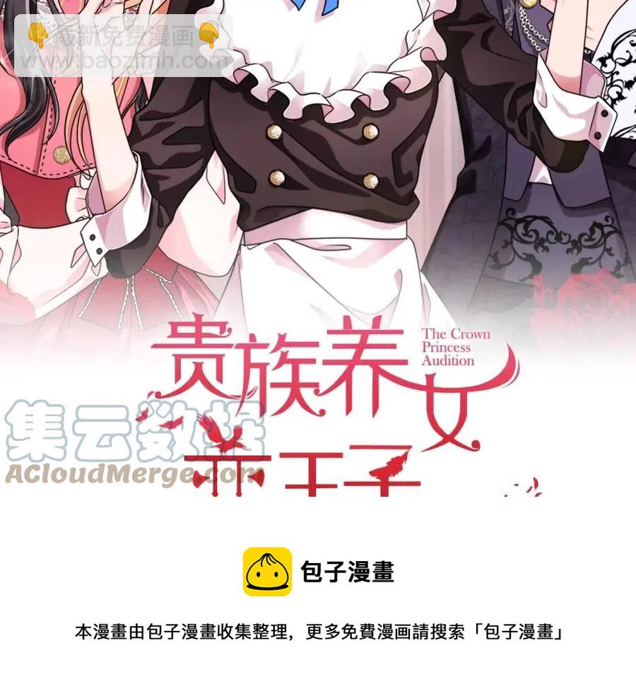 第85话 被发现40