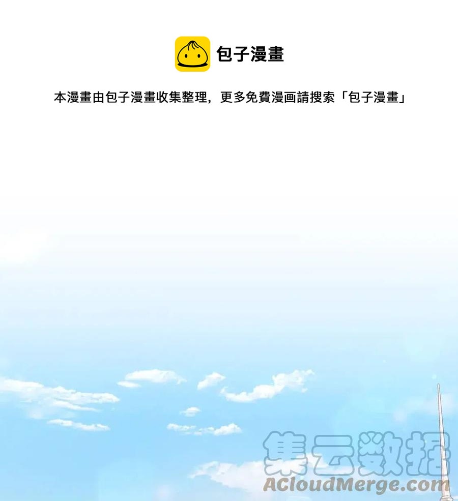第85话 被发现44