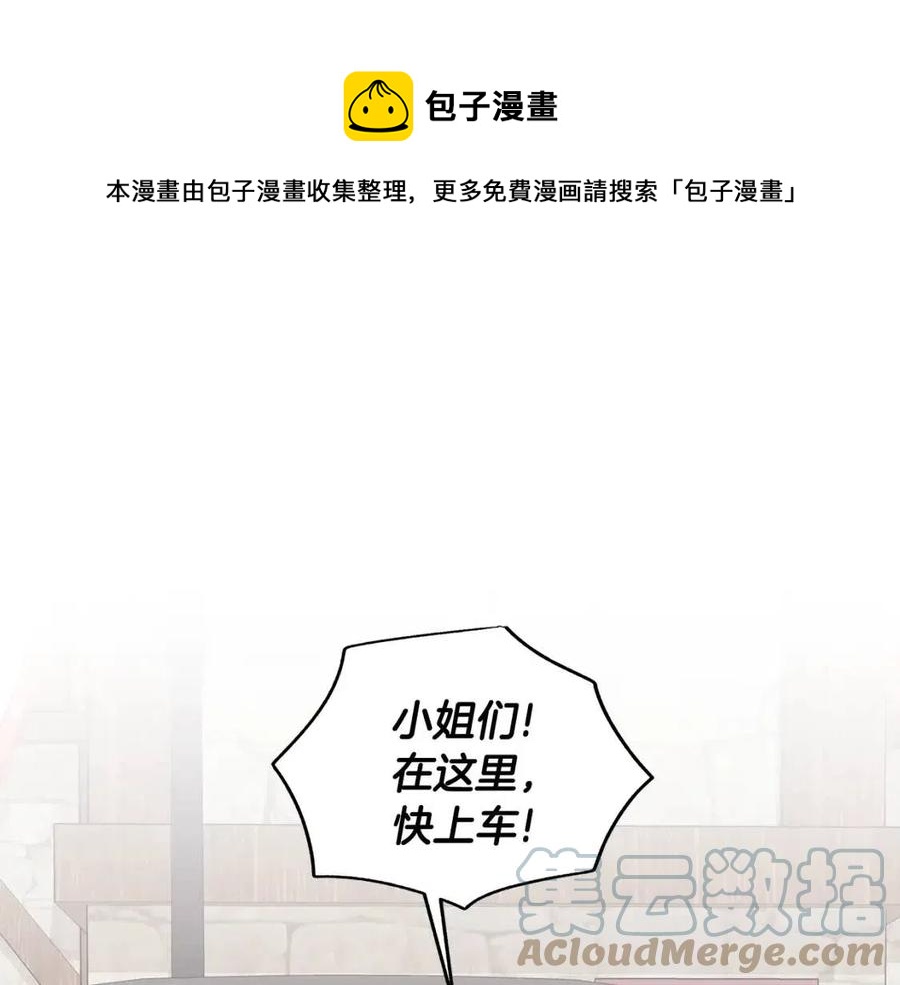 第85话 被发现48