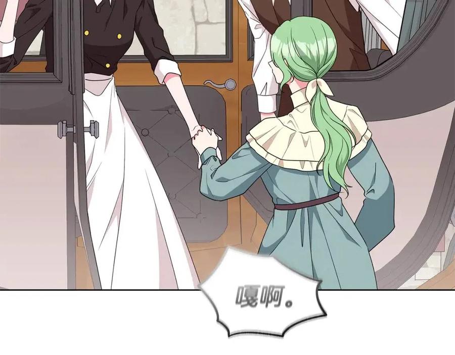 第85话 被发现59