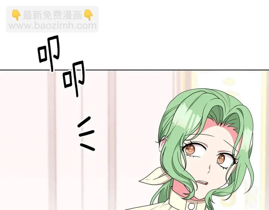 第85话 被发现6