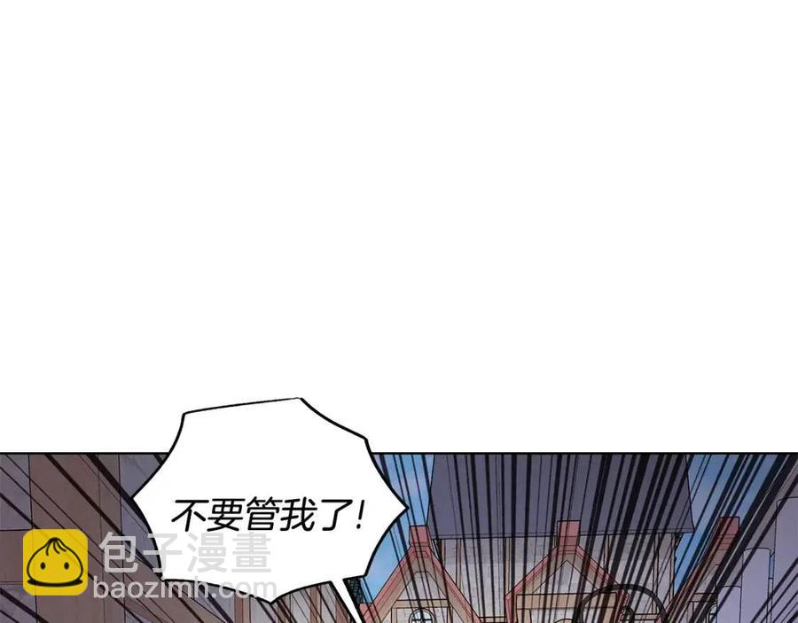 第85话 被发现62