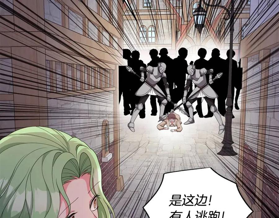 第85话 被发现63