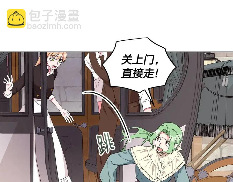 第85话 被发现67