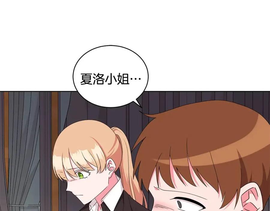 第85话 被发现69