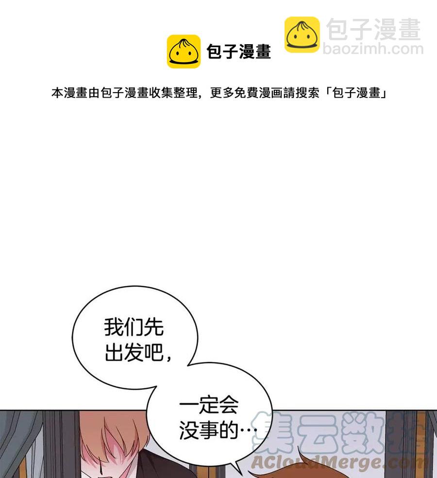第85话 被发现72