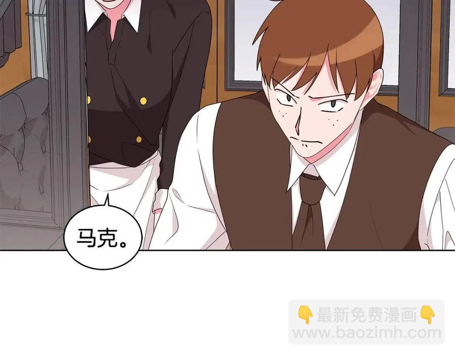 第85话 被发现73