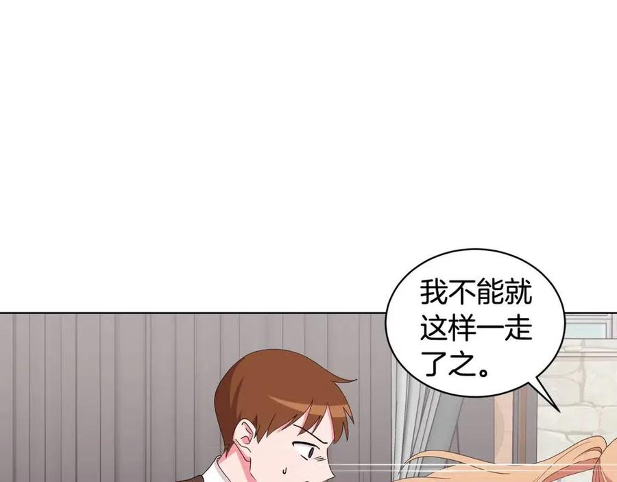 第85话 被发现74