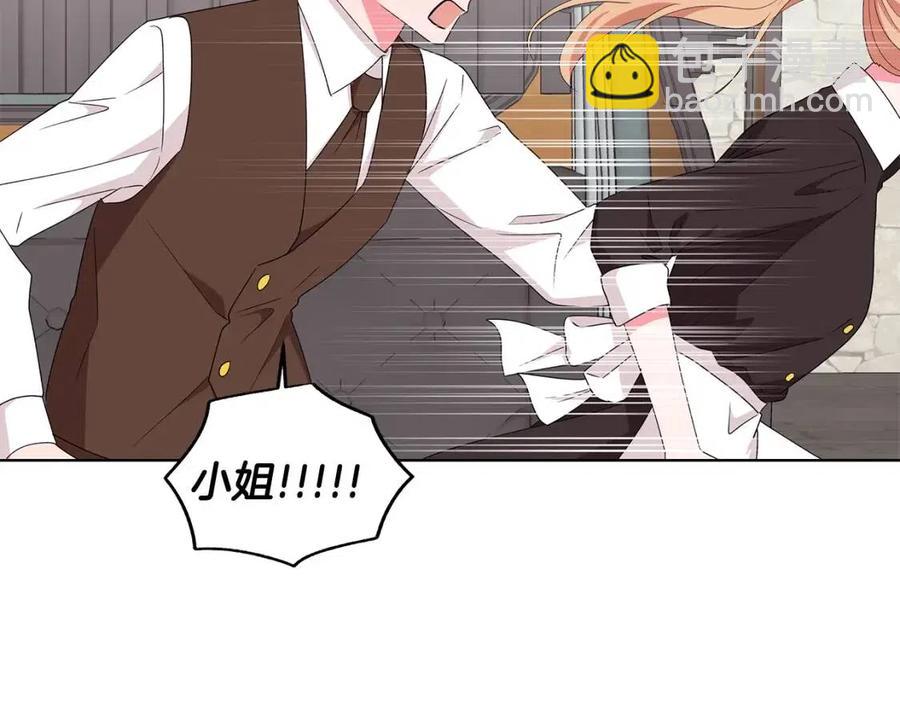 第85话 被发现75
