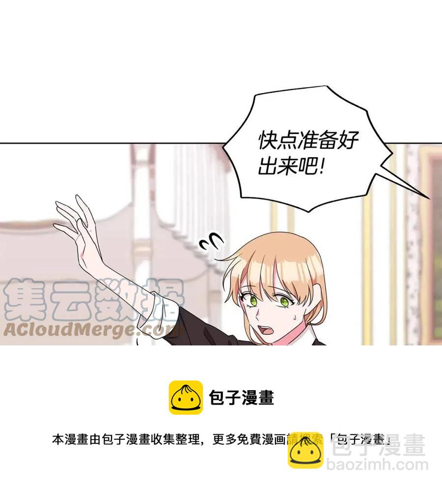 第85话 被发现8