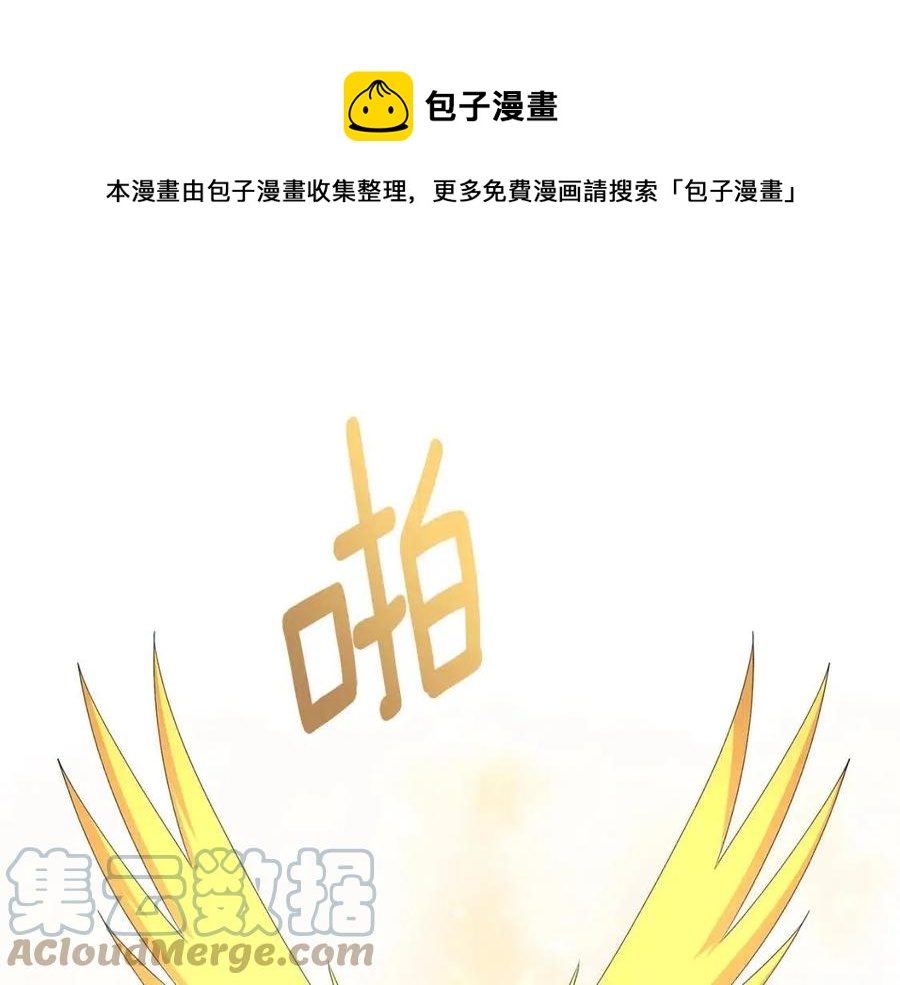 第85话 被发现80
