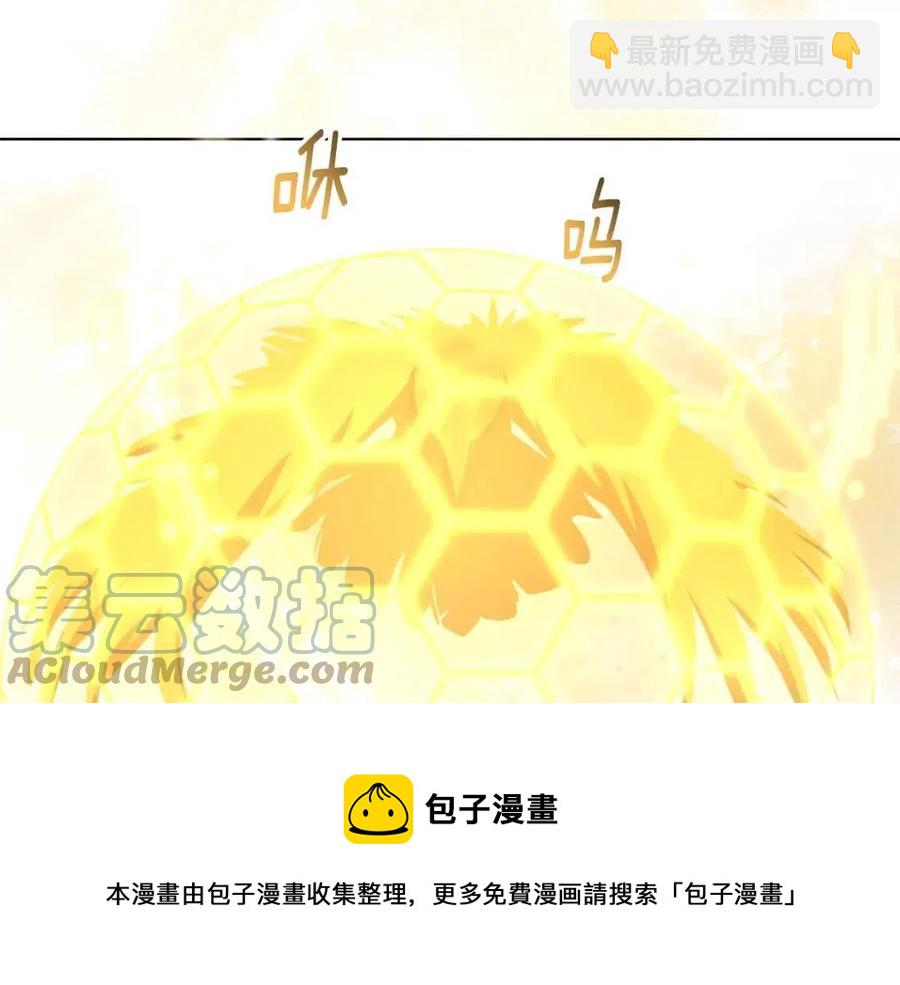 第85话 被发现84